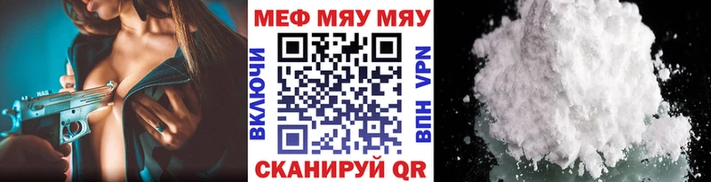 Наркота Короча Cocaine  Метадон  АМФЕТАМИН  ГАШ  Меф 