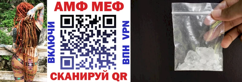 АМФЕТАМИН 98%  Короча 