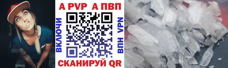 A-PVP СК  Короча 
