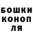 Canna-Cookies конопля Vlad Ruzhinskyi