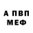 Amphetamine VHQ Michal Korejtko