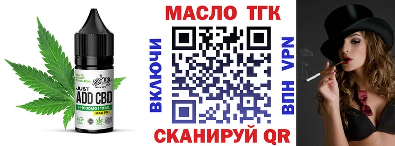 Cannafood марихуана  Короча 