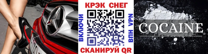 OMG рабочий сайт  Короча  Cocaine Fish Scale 