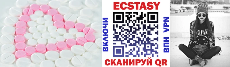закладка Короча Ecstasy 99%