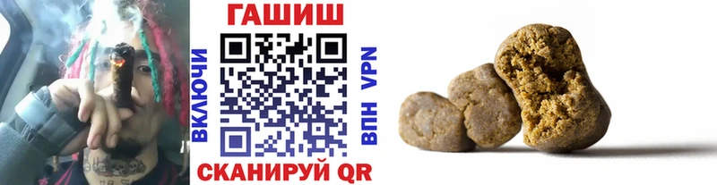Гашиш индика сатива Короча
