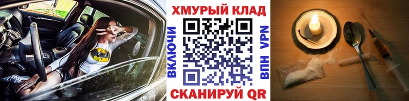закладки  Короча  Героин Heroin 