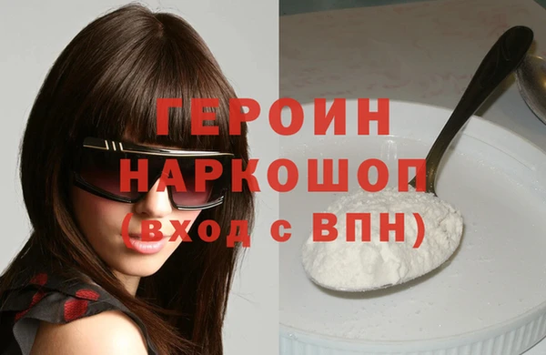 кокаин Белоозёрский