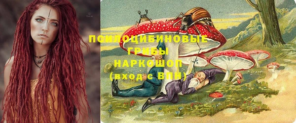 кокаин Белоозёрский
