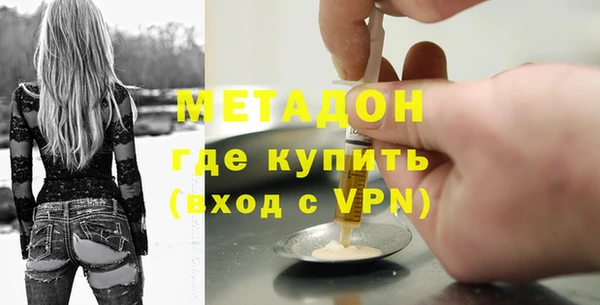 не бодяженный Белокуриха