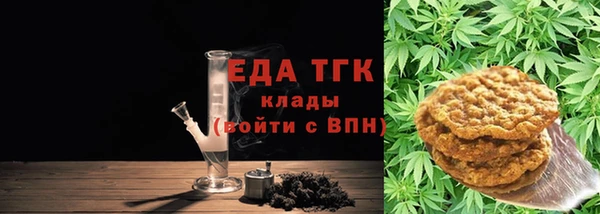 кокаин Белоозёрский