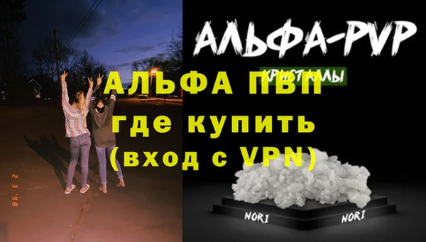 мефедрон Шарыпово