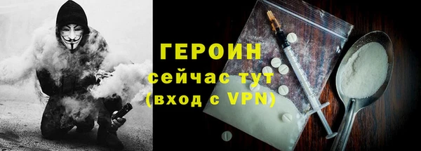 не бодяженный Белокуриха