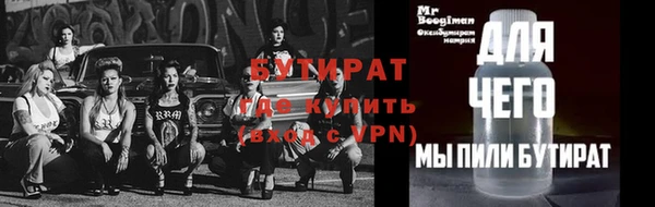 кокаин Белоозёрский