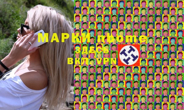 кокаин Белоозёрский
