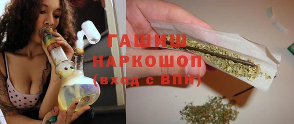 кокаин Белоозёрский
