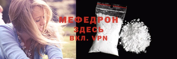 кокаин Белоозёрский