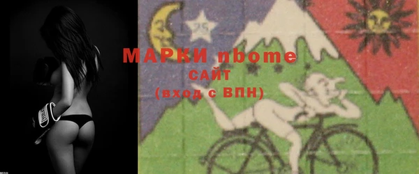 не бодяженный Белокуриха