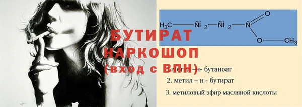 не бодяженный Белокуриха