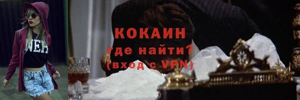 наркотики Шадринск