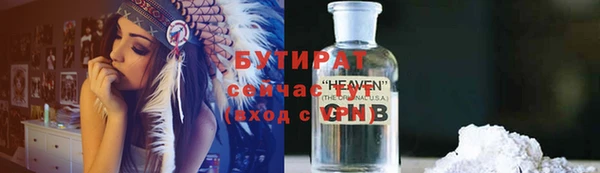 не бодяженный Белокуриха