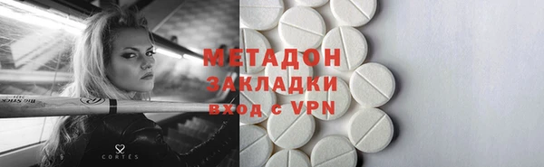 кокаин Белоозёрский