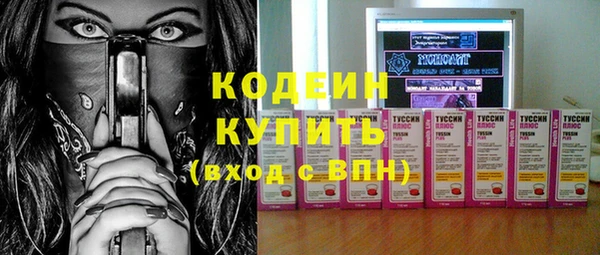 кокаин Белоозёрский