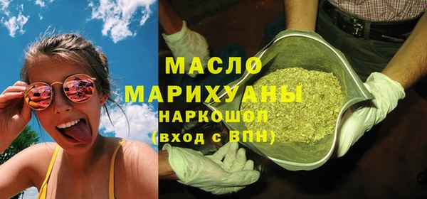 кокаин Белоозёрский