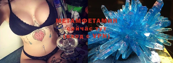 не бодяженный Белокуриха