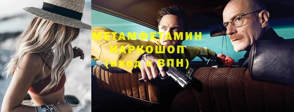 кокаин Белоозёрский