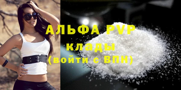 кокаин Белоозёрский