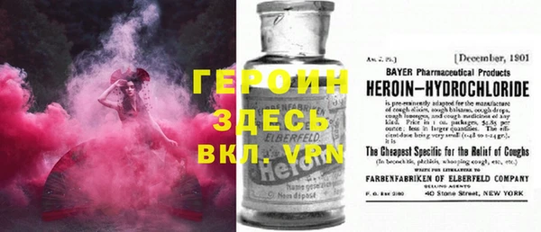 не бодяженный Белокуриха