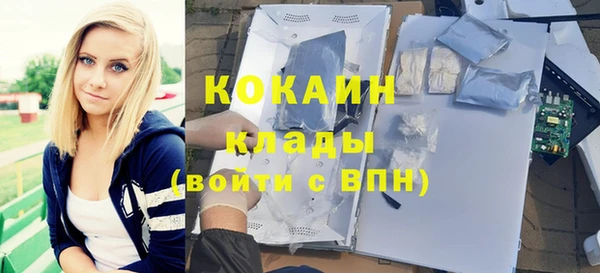 не бодяженный Белокуриха