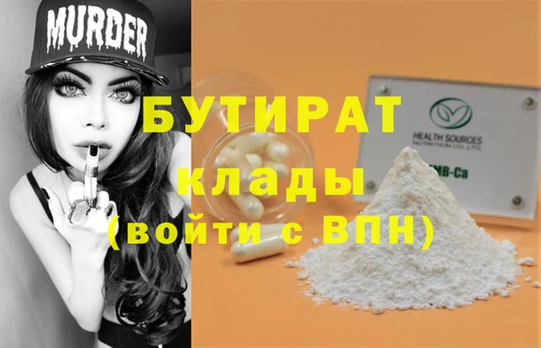 не бодяженный Белокуриха