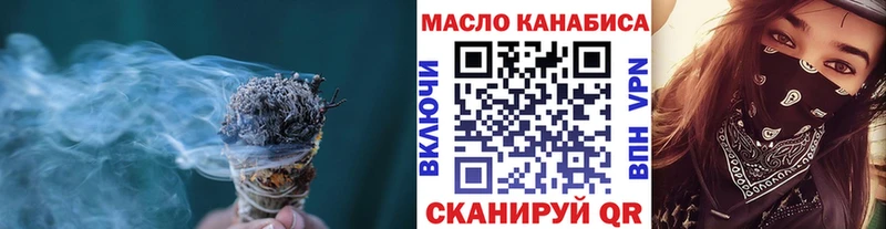 купить наркотик  Короча  ТГК концентрат 